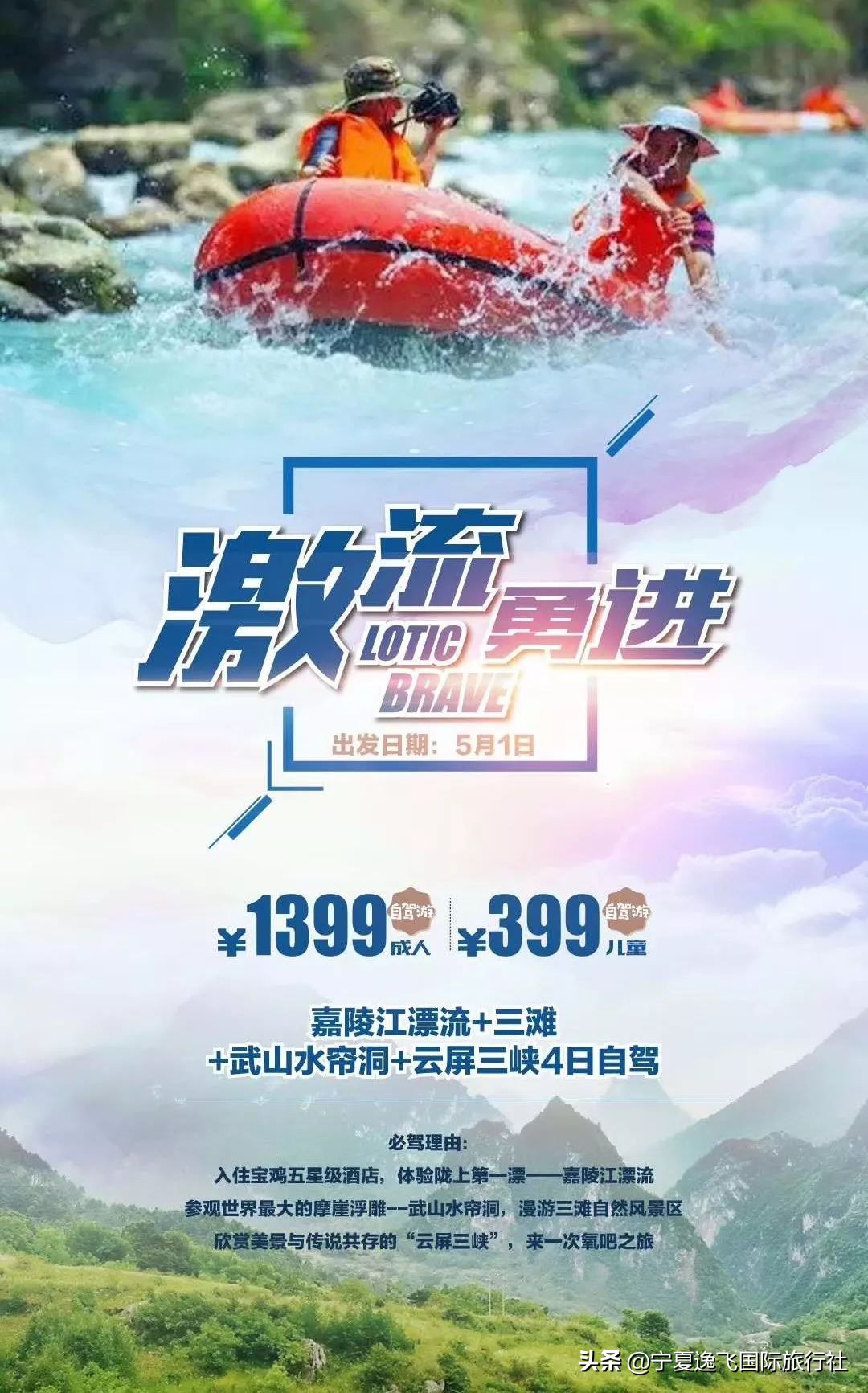 五一宁夏旅游攻略,宁夏五一假期适合去哪里旅游