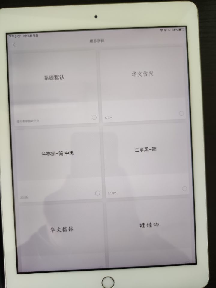 电子书有没有必要购买,为什么要买电子书阅读器