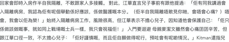 57岁江华,57岁江华近照曝光