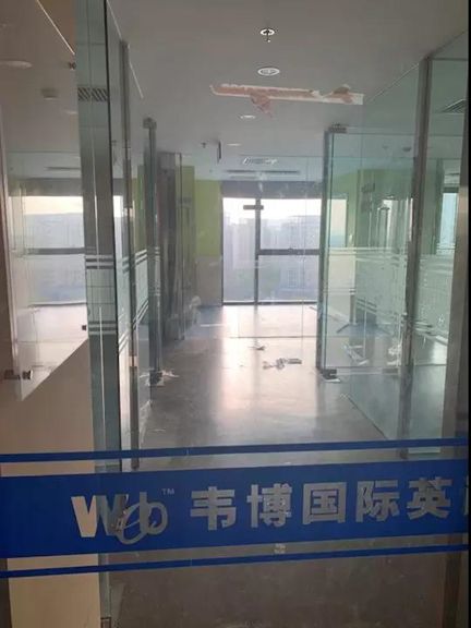 韦博英语关店风波,韦博英语破产创始人会被判刑吗