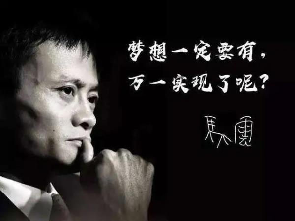 没有接受过西方教育的马云爸爸,英语为什么说得那么溜?