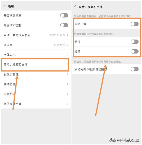 用小米自动清理垃圾,小米手机如何有效清理隐藏垃圾