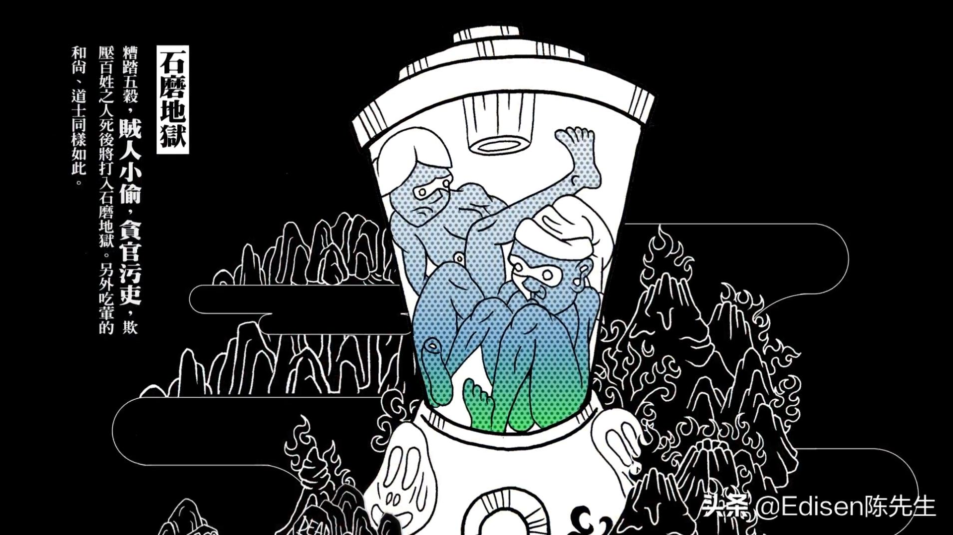 十八层地狱做错什么事才会下地狱,十八层地狱会有什么样的下场