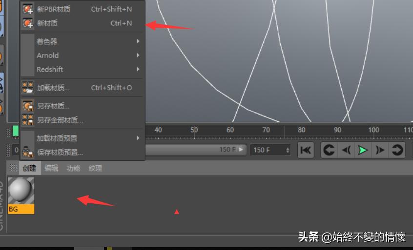 c4d自学入门到精通书籍,c4d自学入门到精通书籍官方