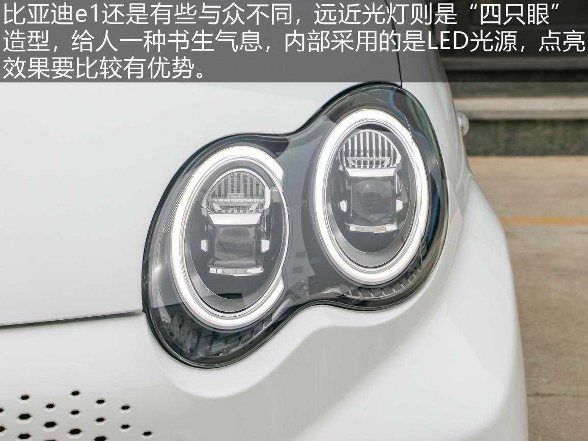 最新微型电动车对比评测,四款最热门的微型电动车