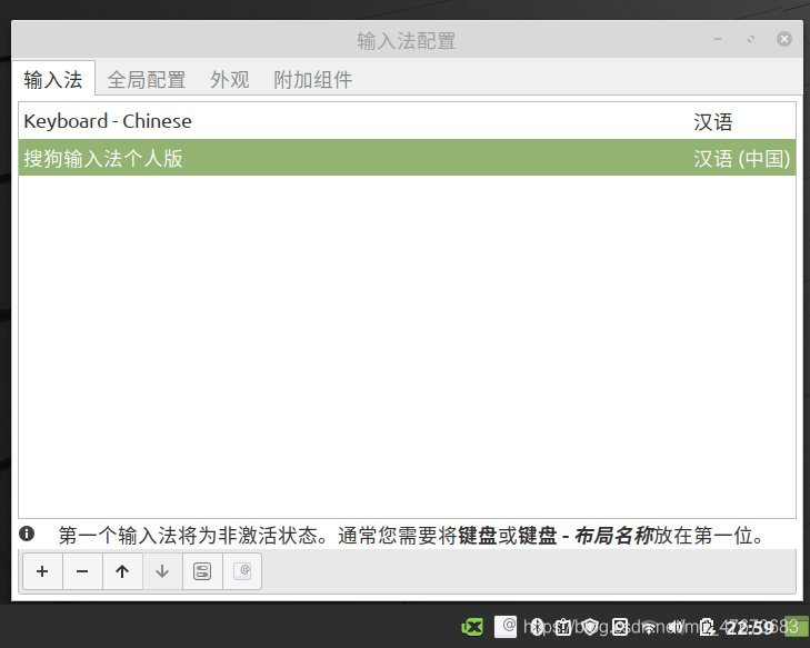 linuxmint21安装,linuxmint系统下载