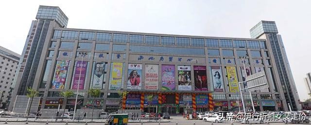 西安交广服装批发市场,西安最大的服装批发市场在哪