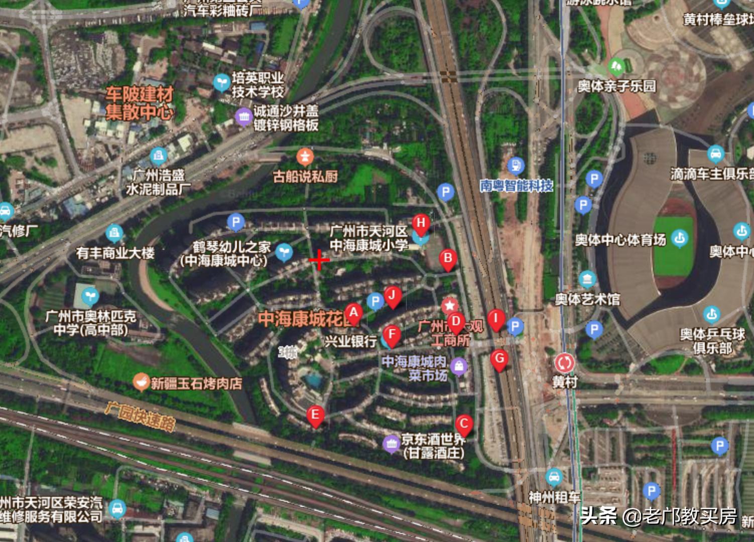 中海康城偏吗,中海康城海珠