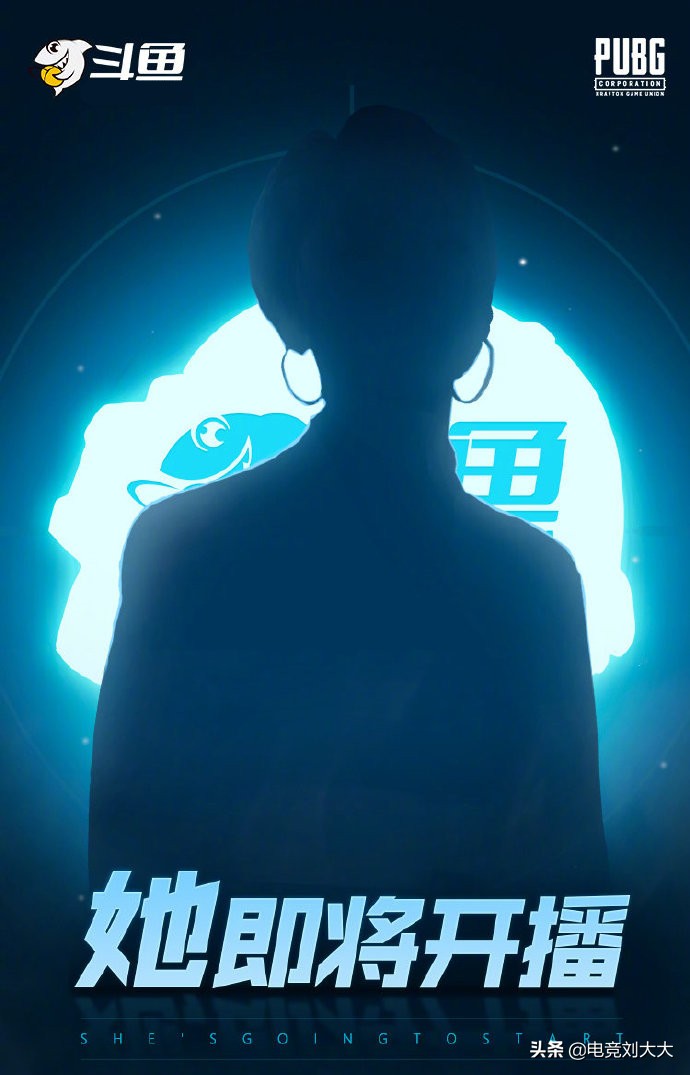 斗鱼主播口嗨诸葛大力,诸葛大力加入斗鱼