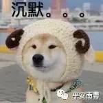 网警提示账户被骗,网警提醒十大骗局