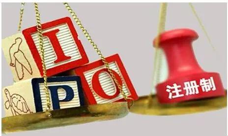 注册制对拟上市企业的影响,各国注册制后股市走势深度研究