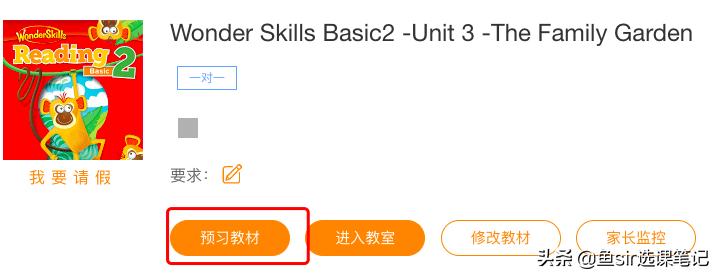 proudkids和贝达的区别,proudkids和贝达对比