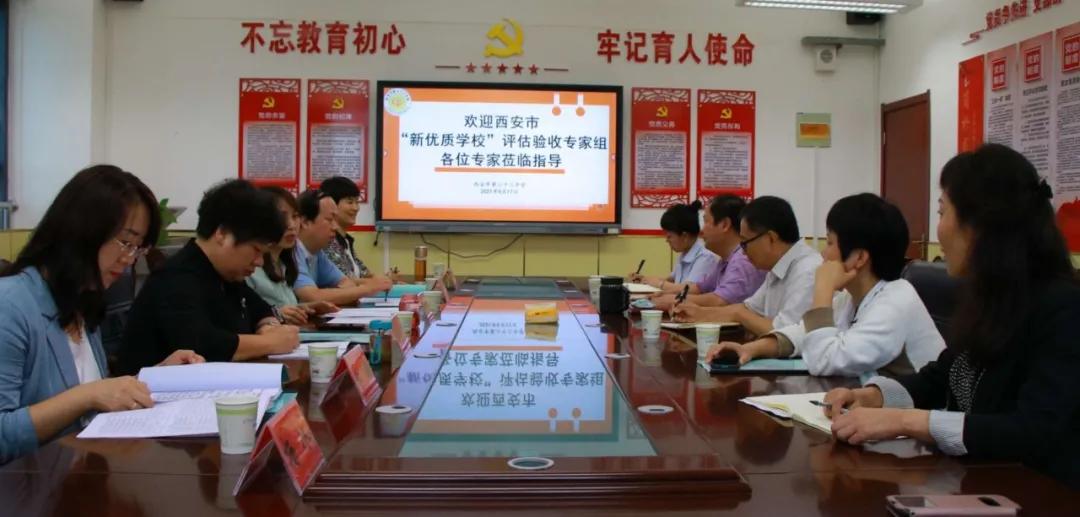 西安市第六十三中学高中部,西安市第六十三中学