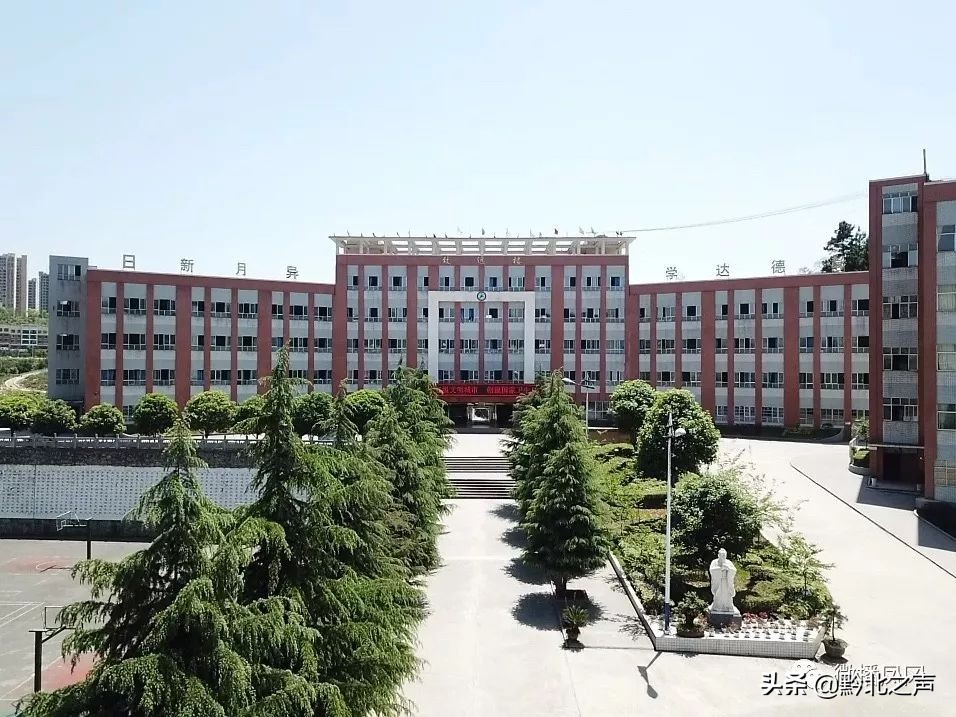 凤冈县四中校歌,2021凤冈四中校歌