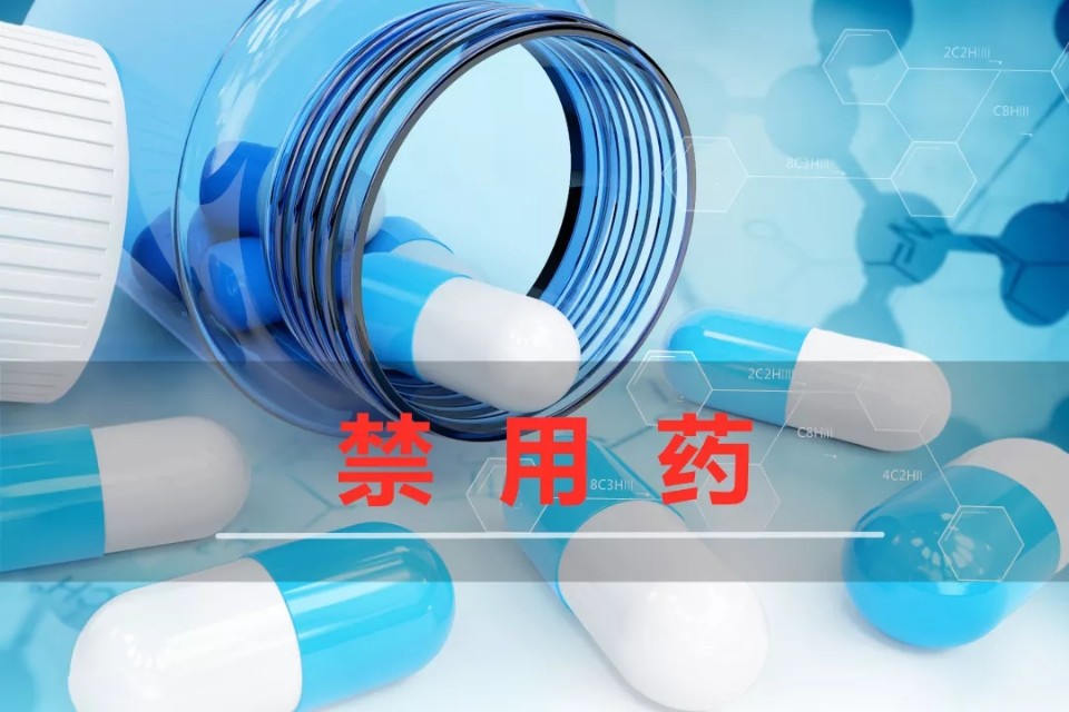 怀孕了，不小心吃了药，还能要吗？