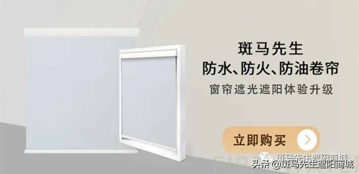 卫生间如何选择窗帘,卫生间最流行的窗帘