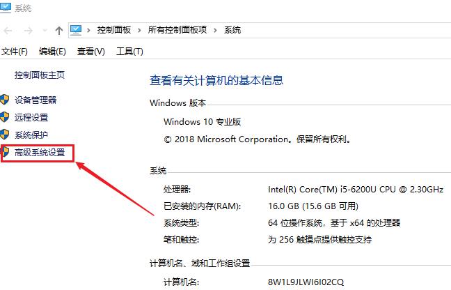 win10减少c盘占用,win10系统c盘显示70g实际加起来30g