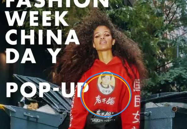 赌一瓶辣椒酱，腾讯和老干妈接下来要合作了