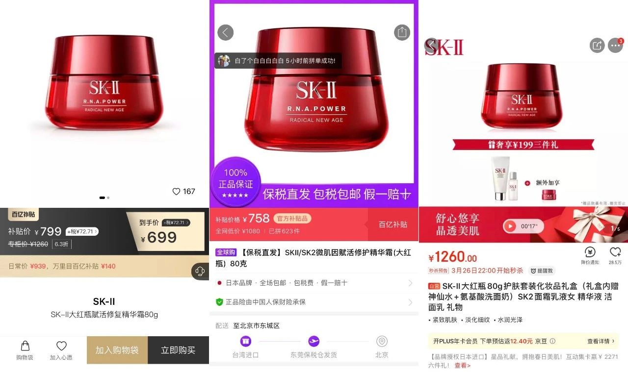 prada6折,prada打折