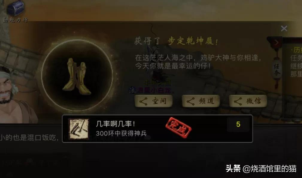 大话西游2经典版8开要多少钱,大话西游218章剧情怎么过