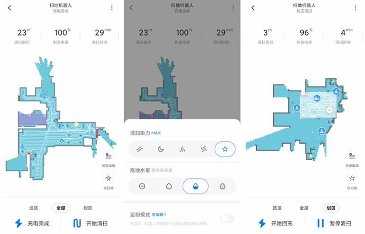 入门级小米全屋智能家居,全屋小米家电使用感受