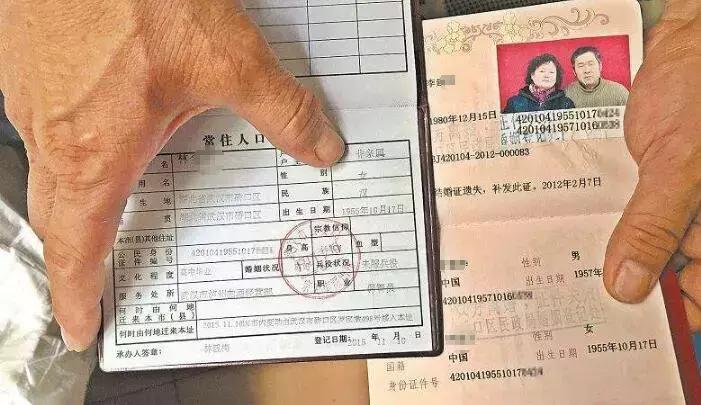 离婚了户口怎么办集体户,离婚了户口怎么办准生证