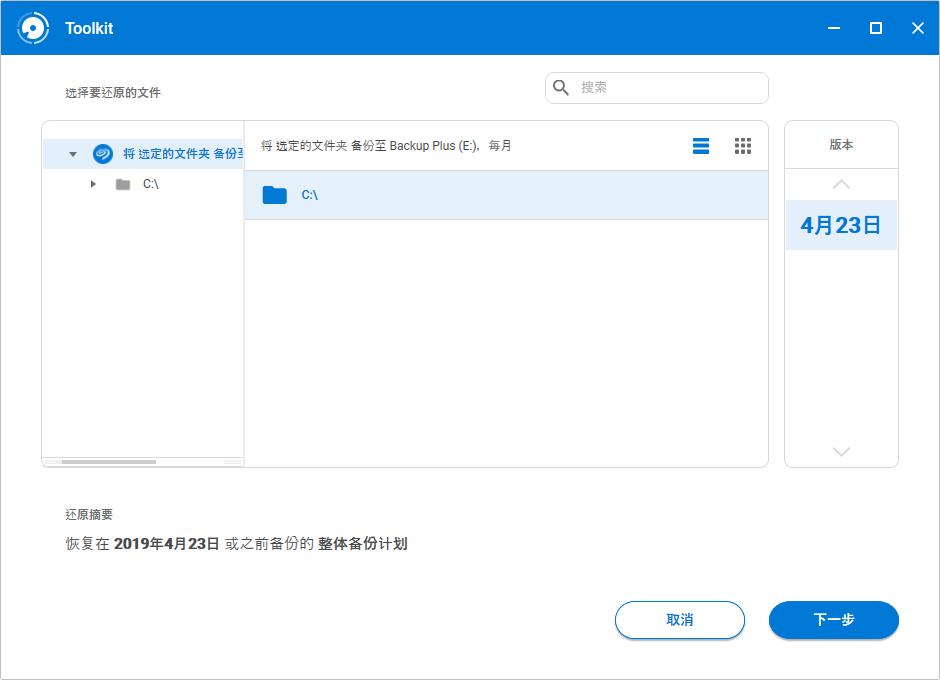 希捷硬盘镜像同步慢,希捷移动硬盘怎么大多是3.0