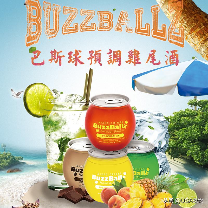 鸡尾酒最好喝的几款瓶装rio,rio鸡尾酒好喝的几款