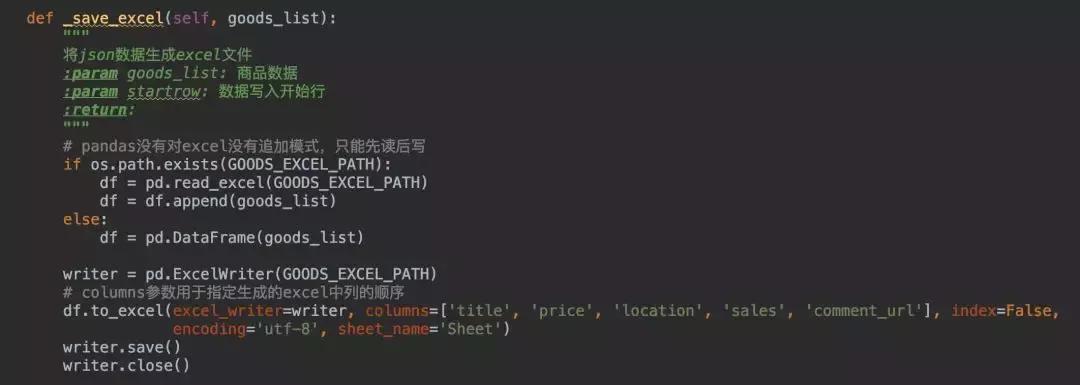 套套哪款好用？Python帮我们分析分析
