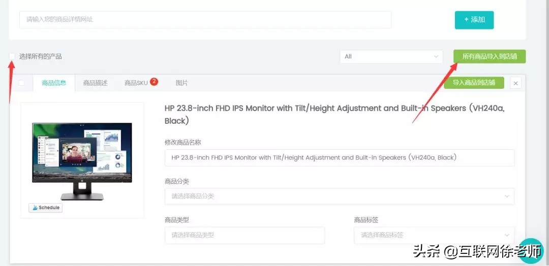 最新跨境电商速卖通操作导图,速卖通跨境电商如何站外邮件引流