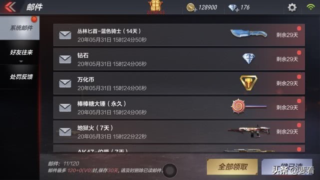 cf手游真正的良心游戏,网传是不是骗人的