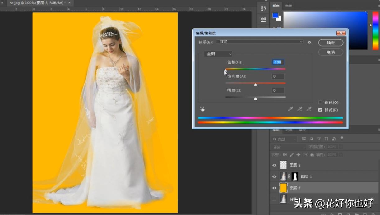 ps通道抠图透明婚纱详细步骤,ps透明婚纱变不透明