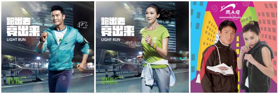 李宁进入俄罗斯市场,从李宁到鸿星尔泰