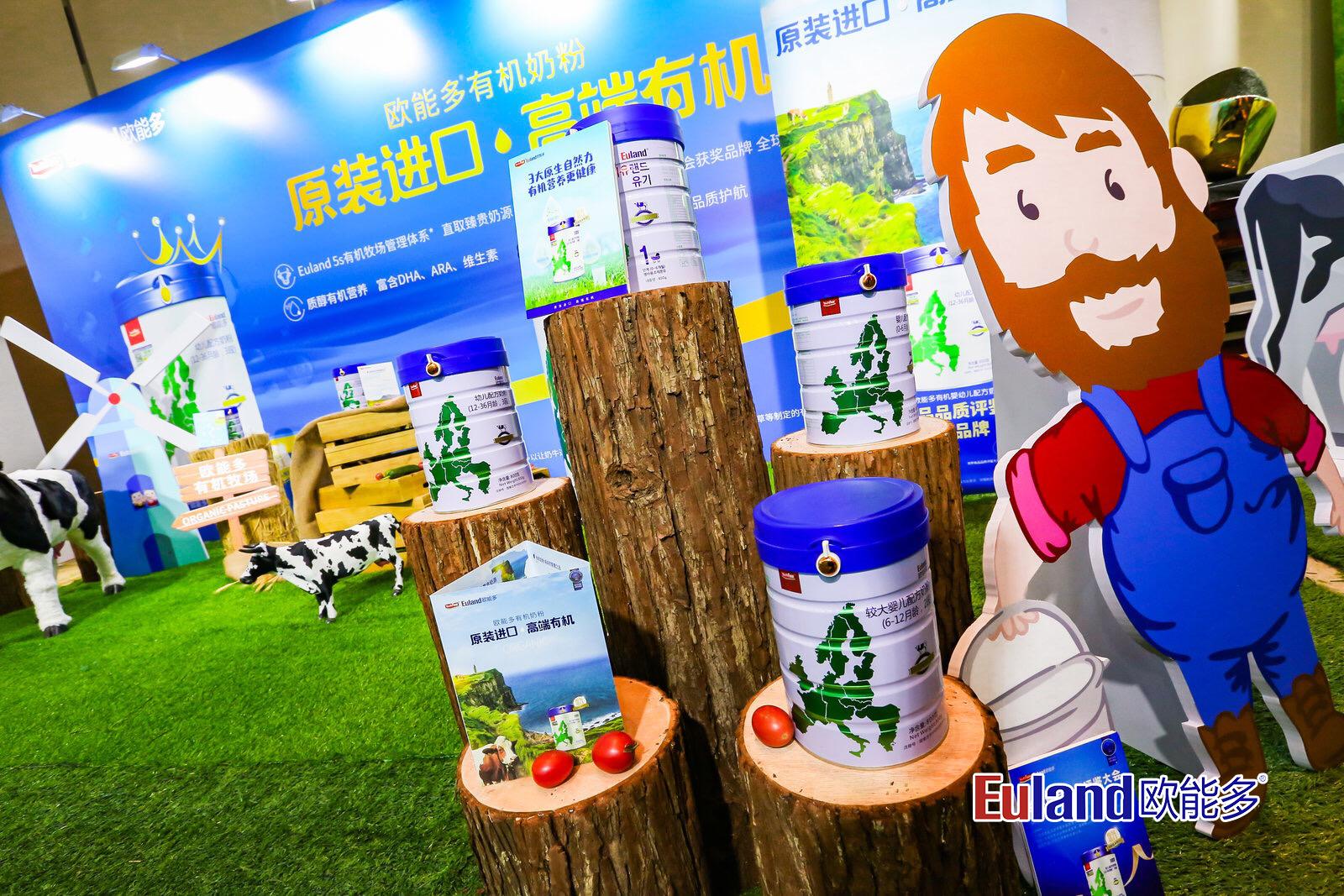 宜品欧能多有机奶粉,宜品欧能多有机奶粉怎么样