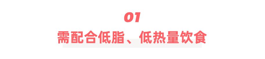 排油丸「奥利司他」让你瘦成闪电？真相没那么简单