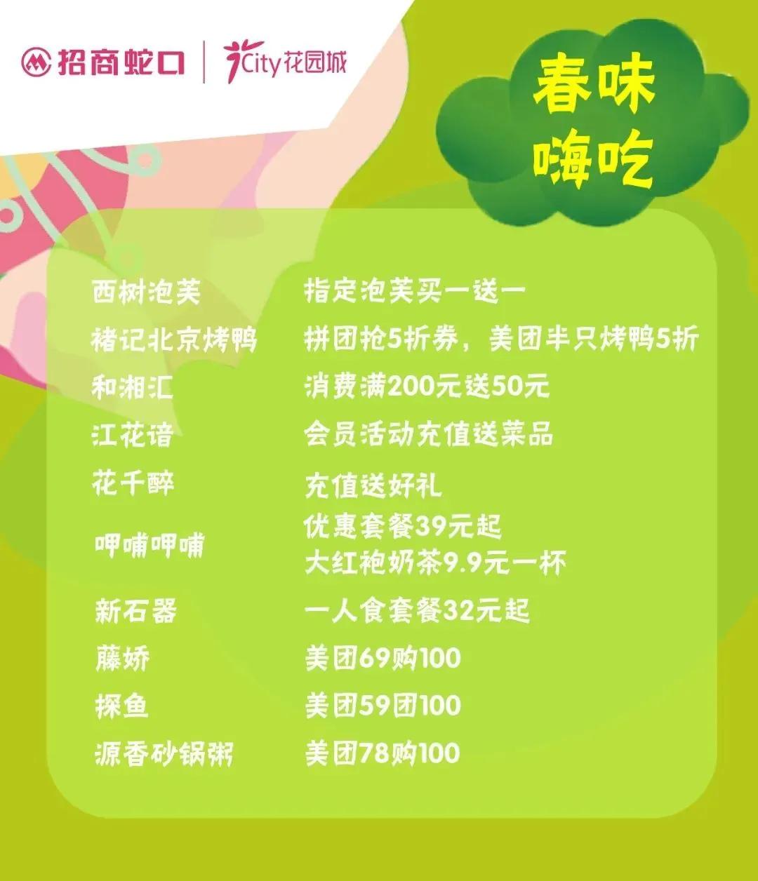 培育消费新热点,培育新型消费