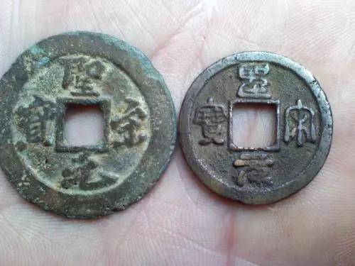 古钱币五十大珍每一枚都价值连城,古钱币五十大珍有嘉庆通宝吗