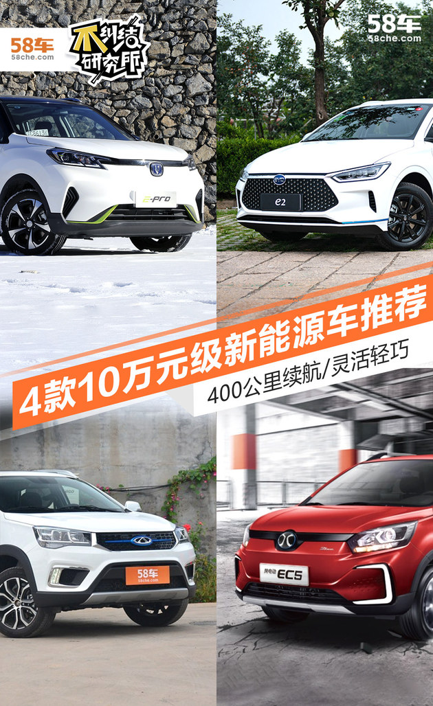 7万至8万纯电新能源车续航400公里,代步新能源汽车性价比最高2023款