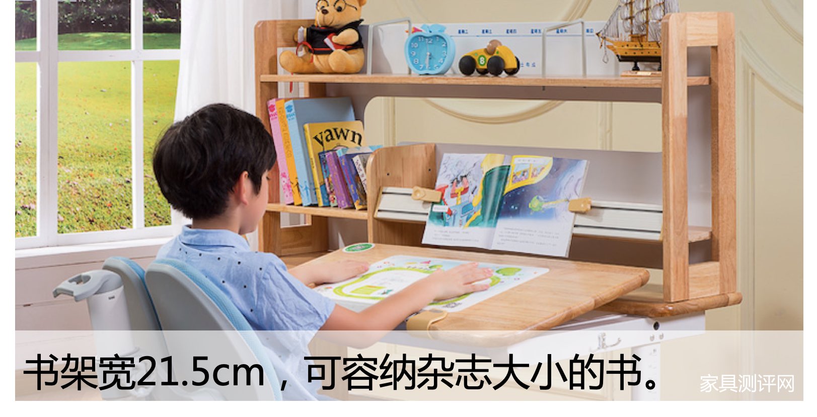 博士有成学习桌测评,博士有成学习桌系列区别