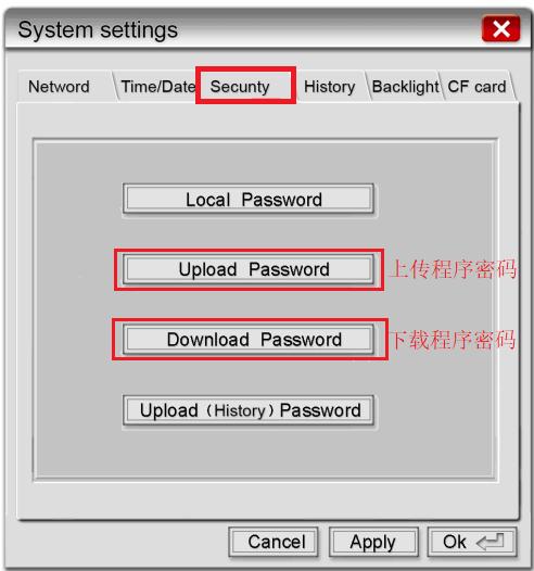 威纶通触摸屏通讯故障画面设置,威纶触摸屏怎样恢复出厂设置