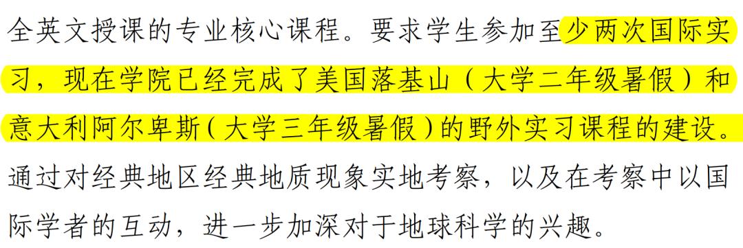 2022年北大强基计划哪些专业好,北大强基培养计划