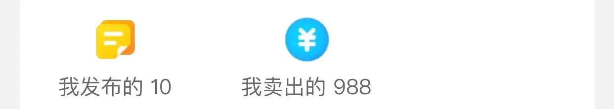 如何利用闲鱼卖货赚钱玩法曝光,闲鱼头条