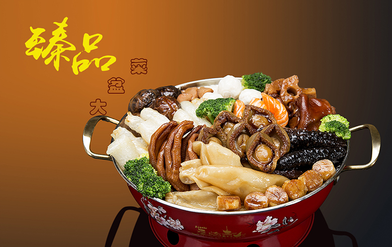 盆菜只能节庆吃？不不不，此刻你就能拥有