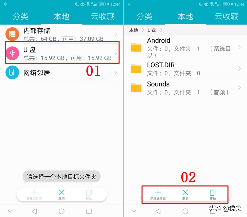 手机和安卓手机怎么互传照片,两个手机如何互传照片文件