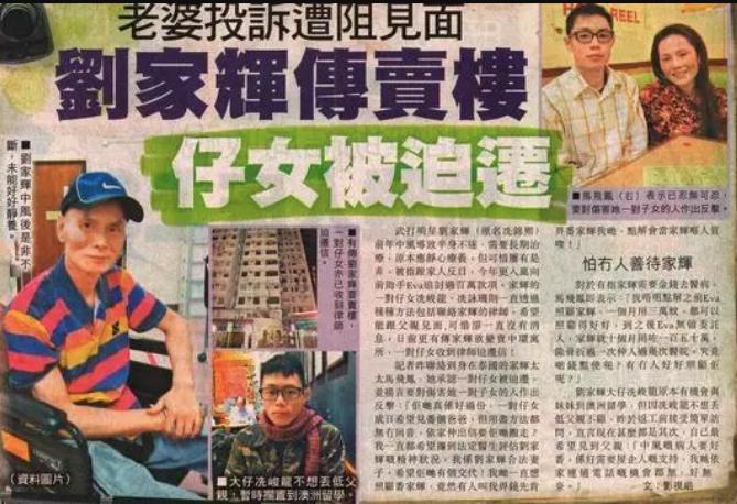 刘家辉：黄飞鸿*四代第**传人，曾与昆汀合作，晚年却遭子女争夺家产