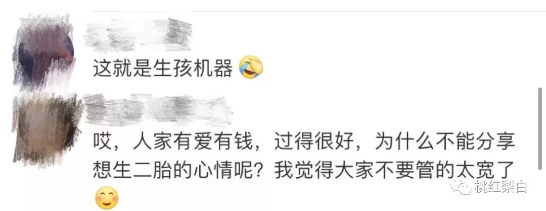 郭碧婷香奈儿包包,明星郭碧婷