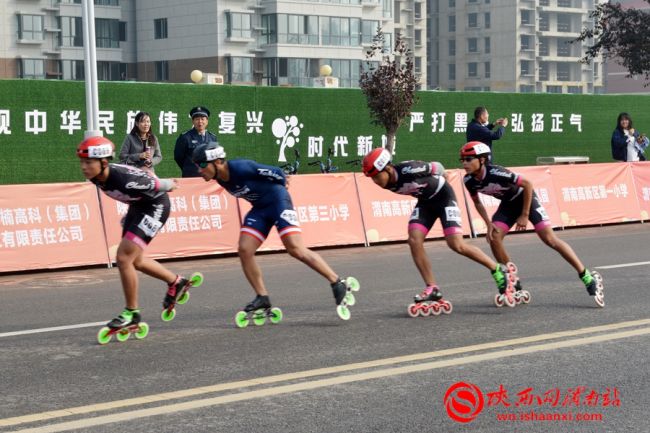 “一带一路”陕西·渭南2019国际轮滑马拉松赛在渭南高新区鸣枪开赛(组图)