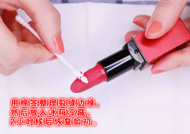 化妆品废了别扔一招教你修复,沉浸式修理坏掉的化妆品