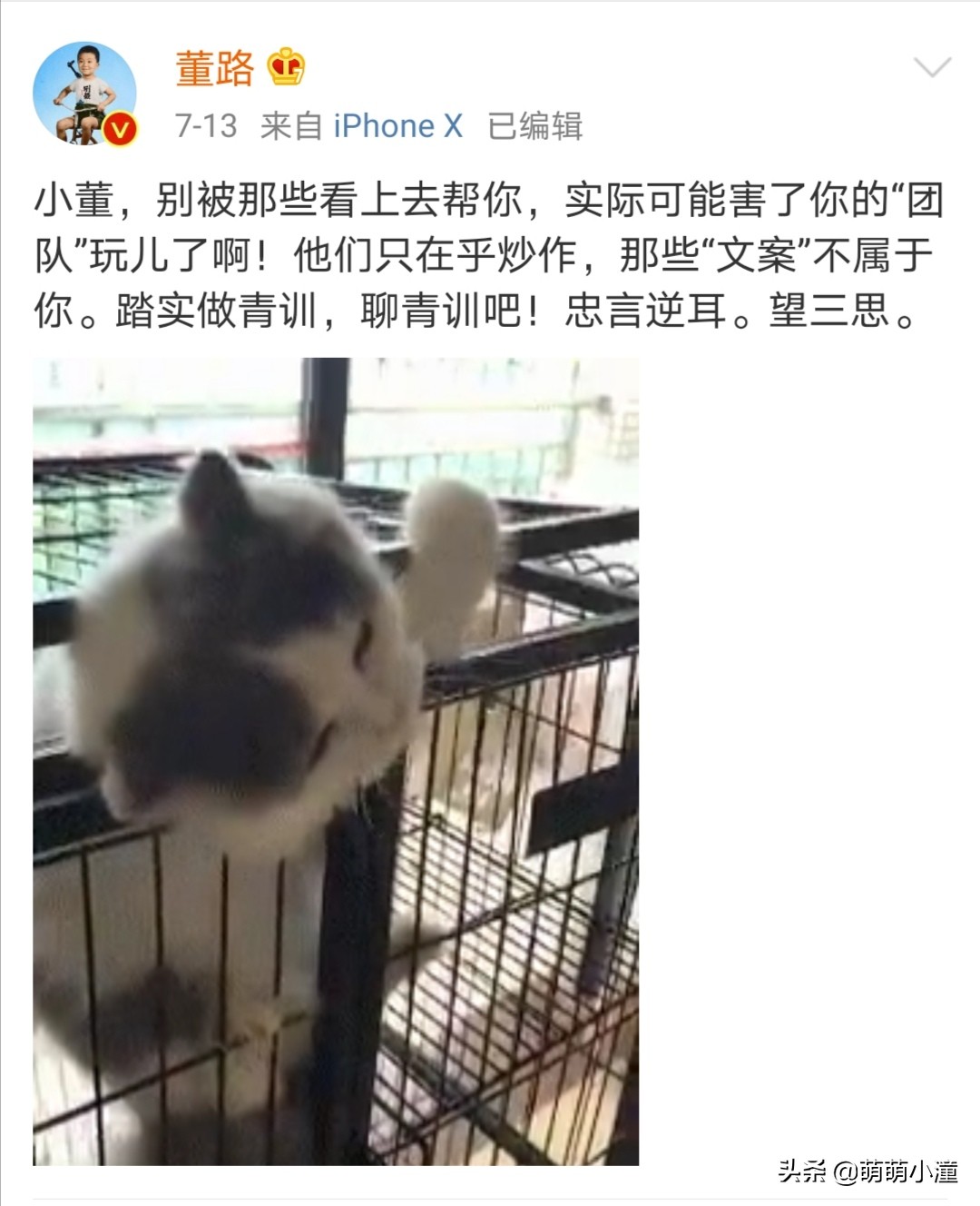 男足被调侃,董方卓点评男足