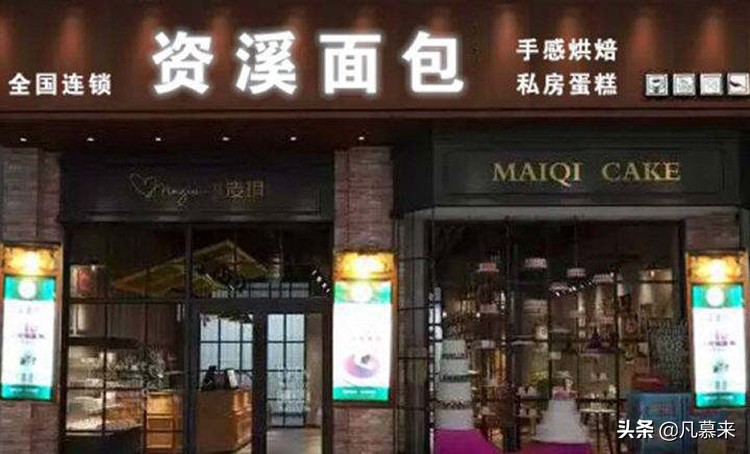 宜春好吃的小蛋糕店排行榜推荐,宜春袁州区蛋糕店排名榜
